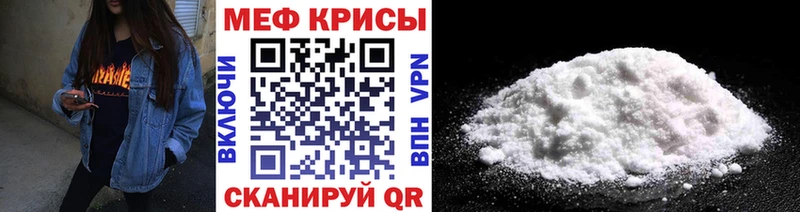 Виды наркоты Чебаркуль Метадон  Меф мяу мяу  Cocaine  ГАШИШ  Бошки Шишки 