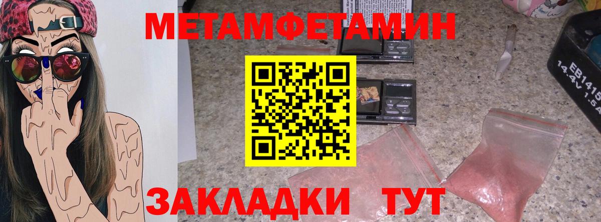 Amphetamine VHQ Чебаркуль
