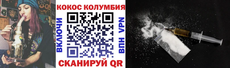 COCAIN Колумбийский  купить закладку  Чебаркуль 