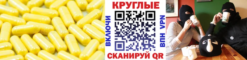 ЭКСТАЗИ ешки  цена   Чебаркуль 