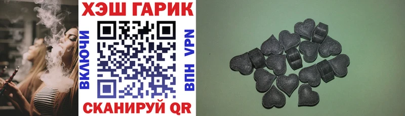 цена наркотик  Чебаркуль  ГАШИШ гашик 