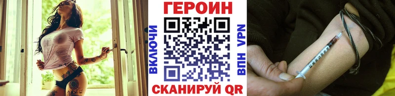 Героин белый  купить наркотики цена  Чебаркуль 