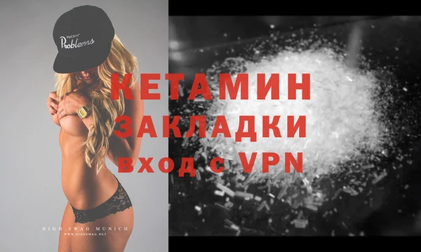 амф Ладушкин