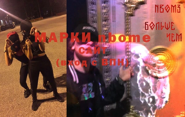 амф Ладушкин