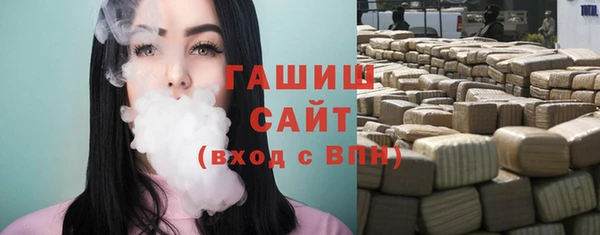 меф Ачинск