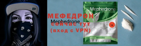 прущая мука Лабытнанги
