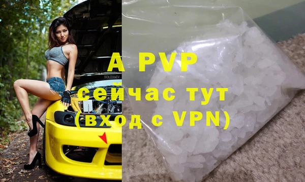 прущая мука Лабытнанги