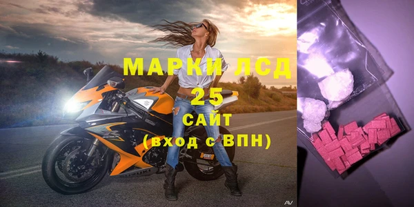 амф Ладушкин