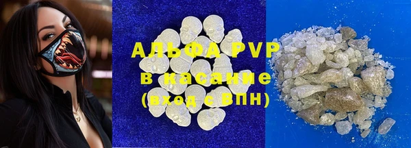 гашик Лагань