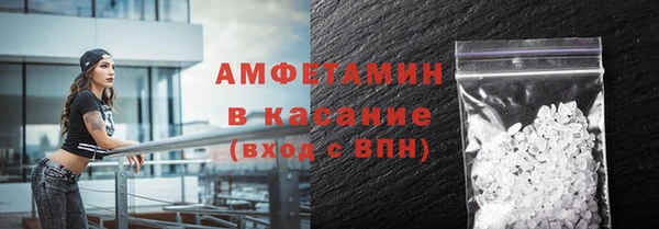 меф Ачинск