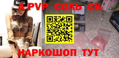 индика Кинель