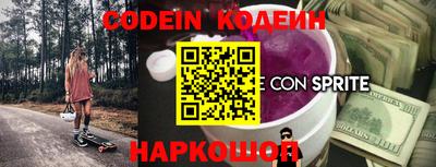 2c-b Кингисепп