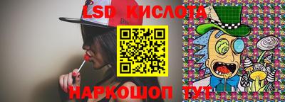 ГАЛЛЮЦИНОГЕННЫЕ ГРИБЫ Кимры