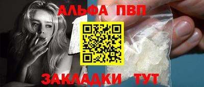 мескалин Краснокаменск