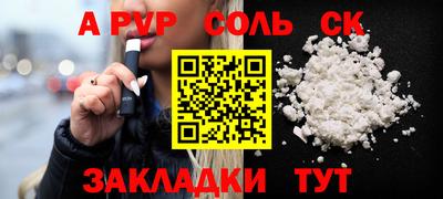 2c-b Кингисепп