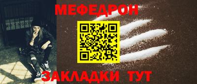 бутират Краснодар