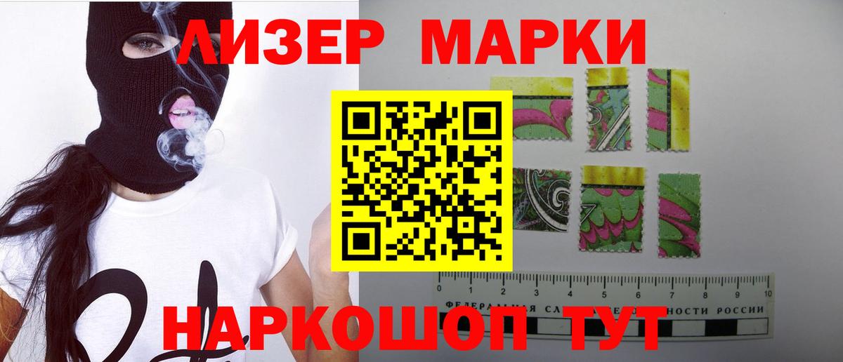 ЛСД экстази кислота  Вход с VPN  ЛСД экстази  Чебаркуль  ЛСД экстази кислота 