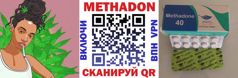 Метадон мёд  Чебаркуль 