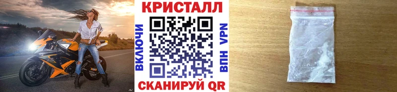 mega ссылки  Чебаркуль  Первитин мет  площадка какой сайт  продажа наркотиков 