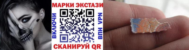 что такое нарко площадка как зайти Наркотические марки 1500мкг Чебаркуль