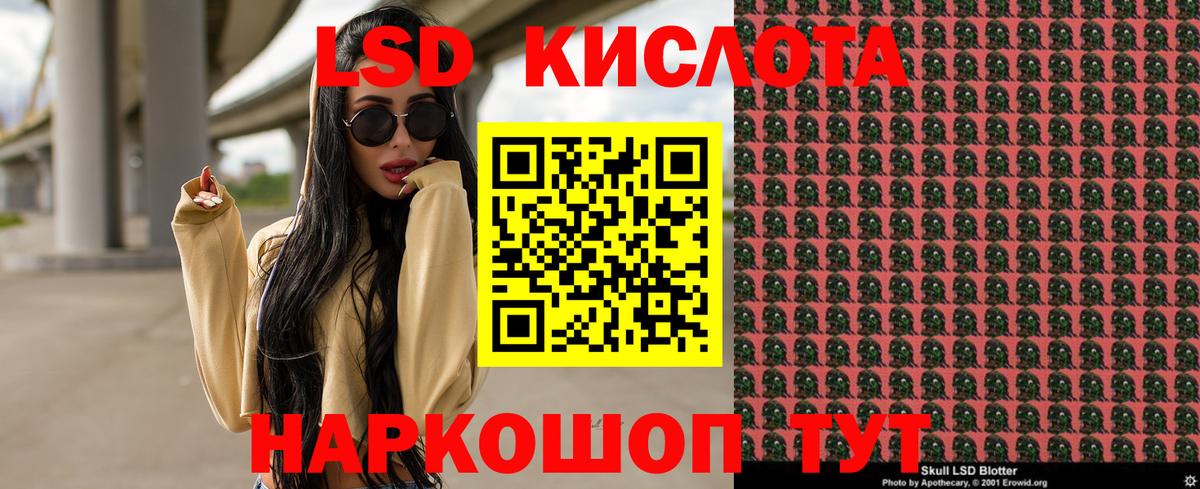 Марки N-bome 1,8мг  Наркотические марки  Чебаркуль  Вход с VPN  Марки N-bome 1,8мг 
