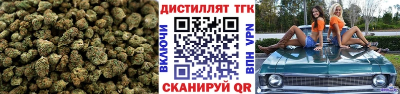 Дистиллят ТГК THC oil  Чебаркуль 