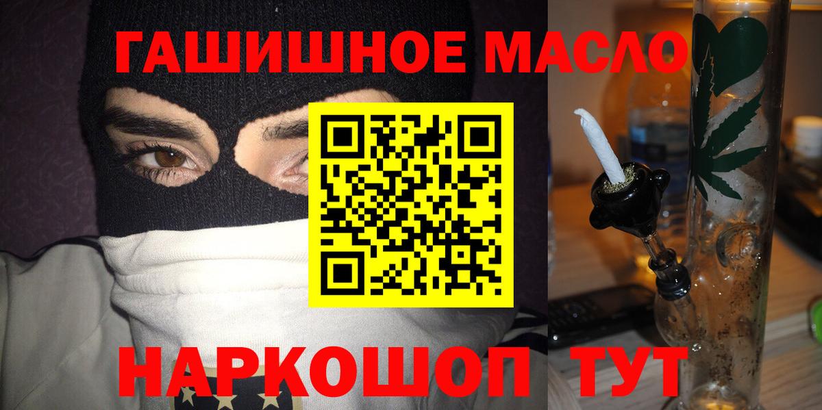 ТГК жижа Чебаркуль