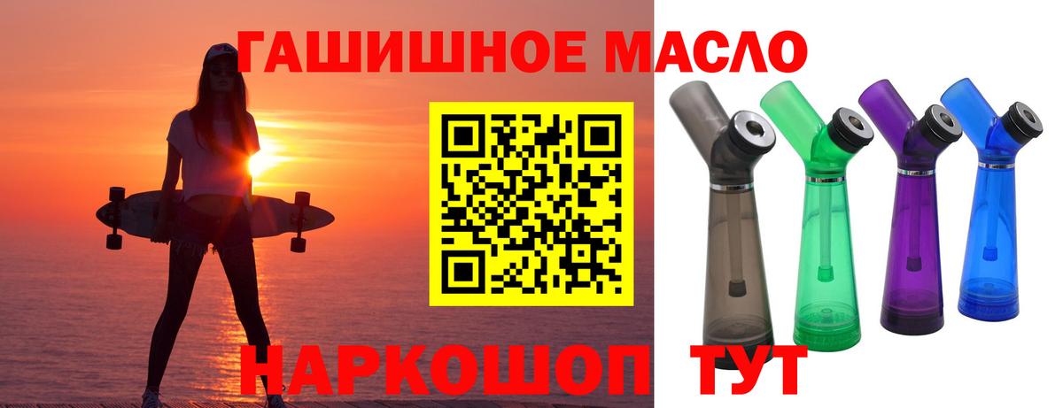 КОКАИН  Мефедрон   Конопля  Вход с VPN  ГАШИШ  Чебаркуль  Магазин наркотиков 