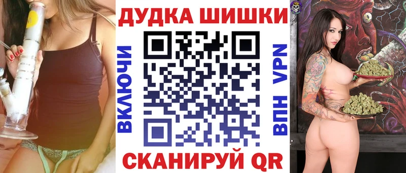 Шишки марихуана марихуана Чебаркуль