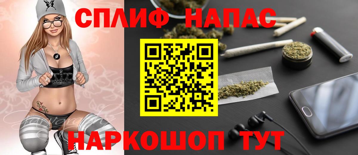 Канабис OG Kush Чебаркуль